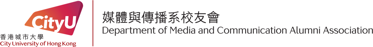 CITYUCOMAA 香港城市大學媒體與傳播系校友會